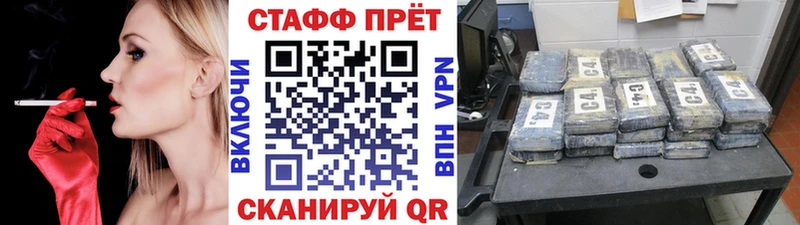 Где можно купить наркотики Гатчина СК МАРИХУАНА МЕФ ГАШИШ