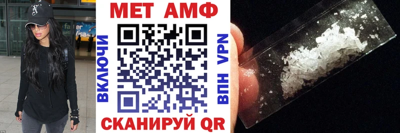 ссылка на мегу зеркало  Гатчина  АМФЕТАМИН VHQ 