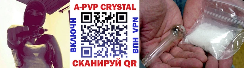 Alpha PVP крисы CK  Гатчина 