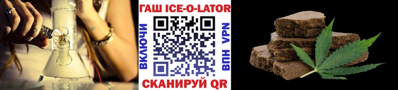Гашиш гашик  Гатчина 