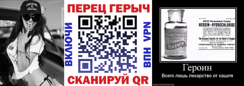 ГЕРОИН гречка  kraken как зайти  Гатчина 