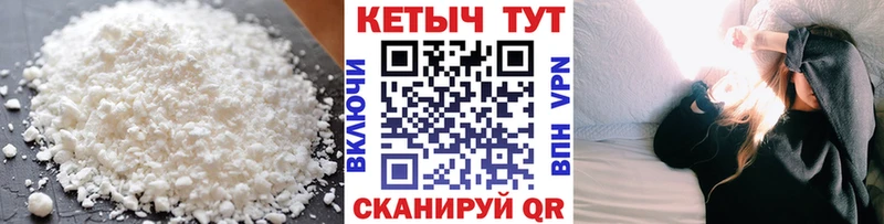 Кетамин VHQ  MEGA ONION  Гатчина 