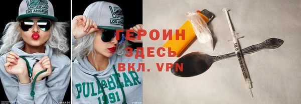 мефедрон VHQ Баксан