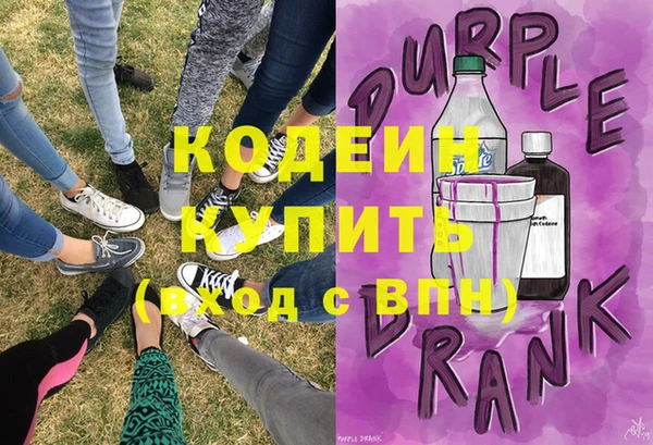 дмт Балахна
