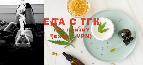 мефедрон VHQ Баксан
