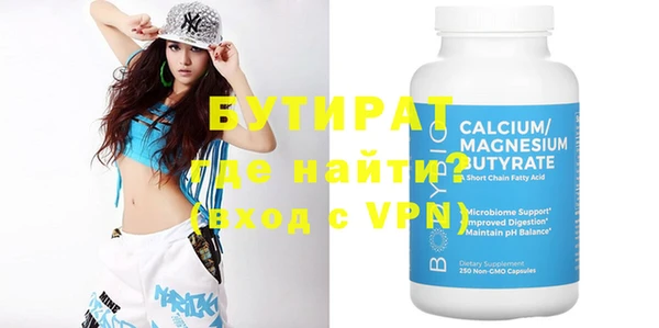 дживик Балабаново