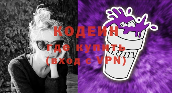 мефедрон VHQ Баксан