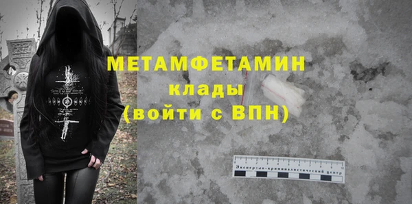 мефедрон VHQ Баксан