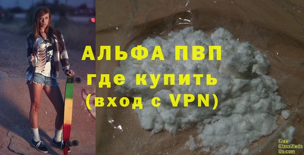 каннабис Саяногорск