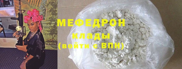 мефедрон VHQ Баксан