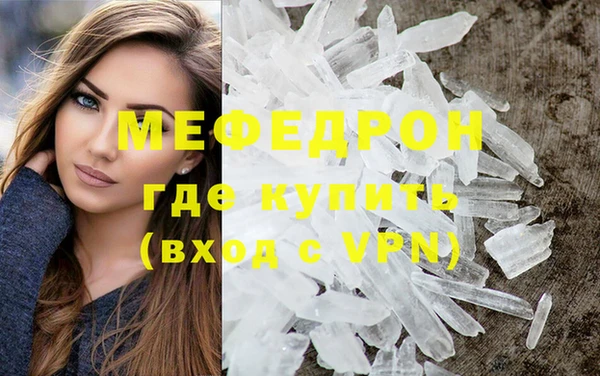 мефедрон VHQ Баксан