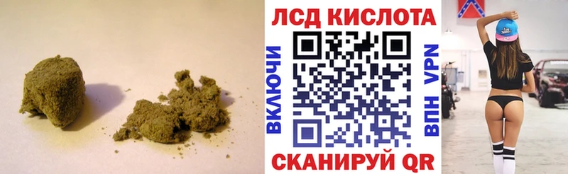 ЛСД экстази кислота  Гатчина 