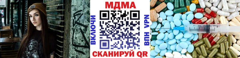 MEGA как зайти  Гатчина  MDMA Molly 