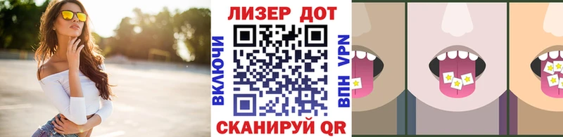 Марки 25I-NBOMe 1,8мг  Гатчина 