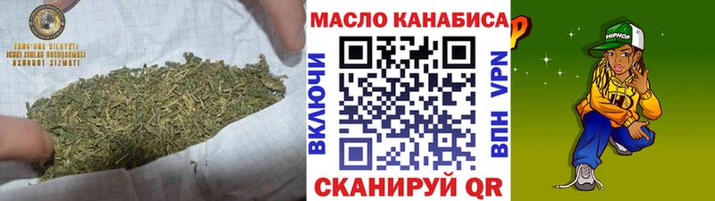 ТГК гашишное масло Гатчина